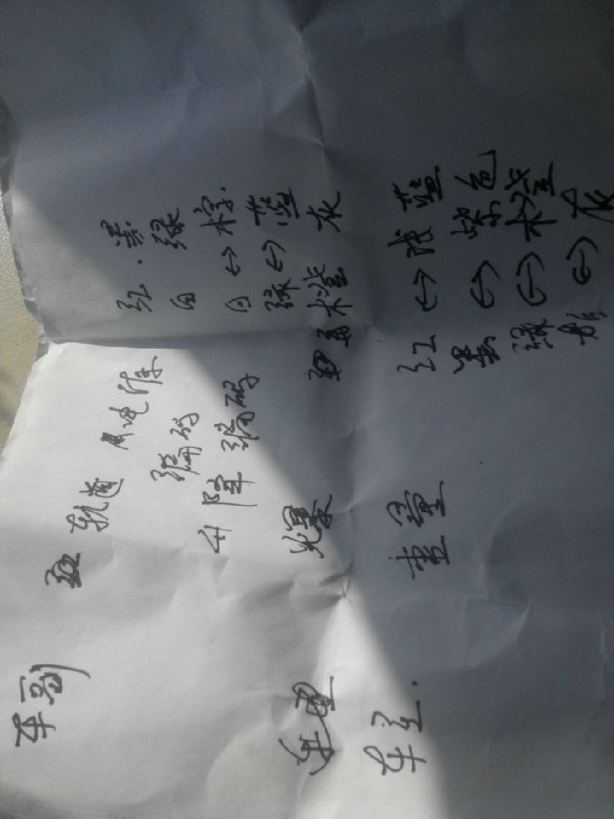 門式起重機(jī)監(jiān)控系統(tǒng)現(xiàn)場(chǎng)照片七