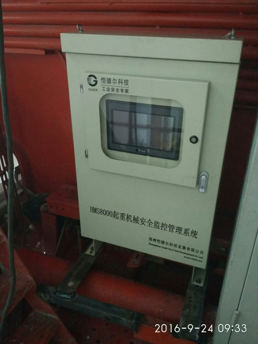 起重機(jī)安全監(jiān)控系統(tǒng)現(xiàn)場(chǎng)照片三