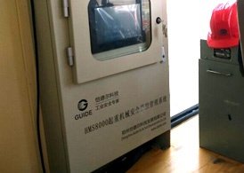 酒鋼集團(tuán)—冶金吊安全監(jiān)控系統(tǒng)—鋁廠(chǎng)強(qiáng)磁環(huán)境下的安裝、調(diào)試、驗(yàn)收